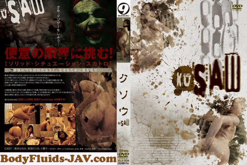 ELV-009 Japanese Girls Pooping Standing Up [HD] (2022)