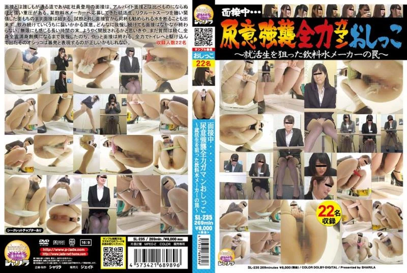 SL-235 Japanese Girls Pissing 女子校休み時間 止まらない恥態おなら Japanese Farting [FullHD] (2022)