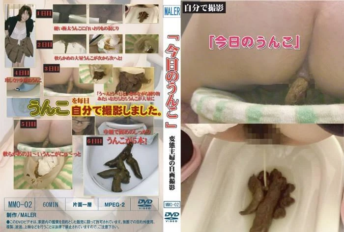 MMO-02 Guy in toilet with a camera shy girls excretion on it. [SD] (2022)