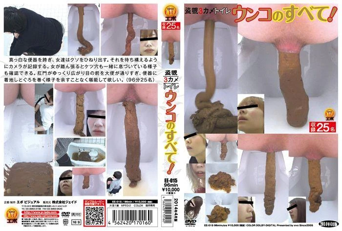 EE-15 Food and vomiting perverts lesbians, best vomit fetish. [FullHD] (2022)