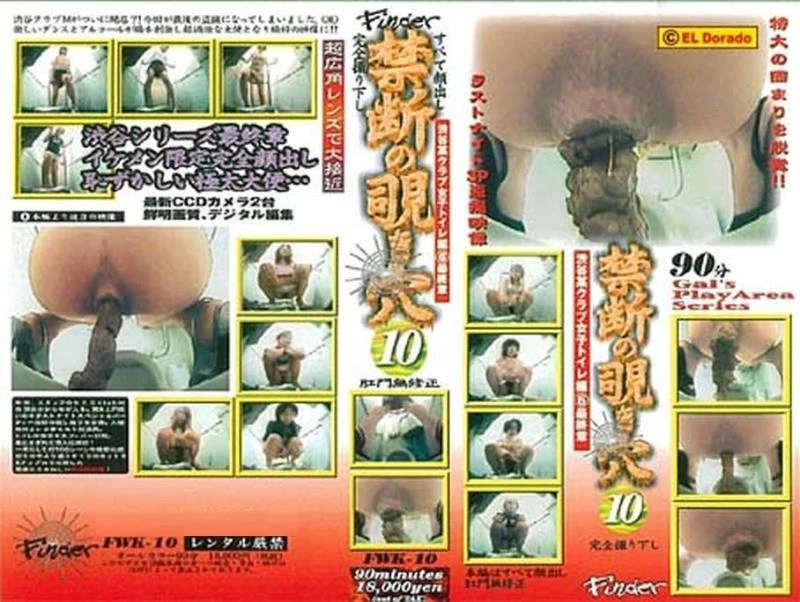 FWK-10 Slavegirl Oguchida Keiko vomiting diabolical throat. [SD] (2022)