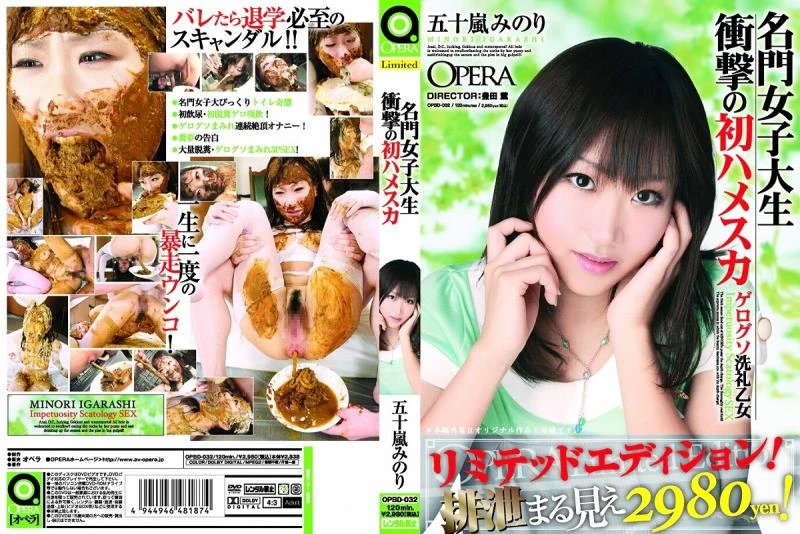 OPBD-032 Japanese Girls ビーチガールおなら爆裂便所隠撮　便器内から見た排泄と屁. ジェイド 放屁 Toilet Scat [SD] (2022)