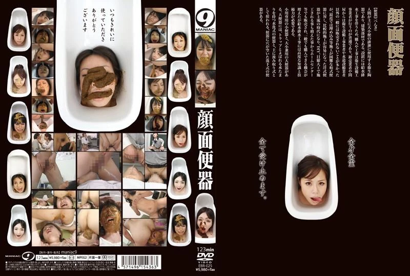 EBR-025 Japanese Girls Masturbates all their dirty holes shitty-corn. [SD] (2022)