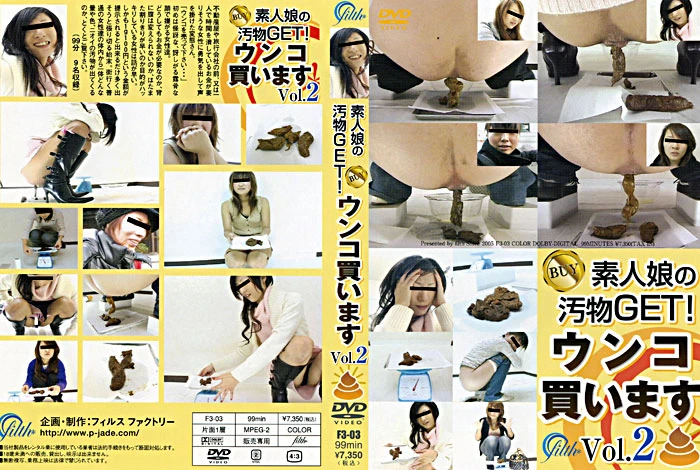 F3-03 Japanese Girls Self Filmed Dildo 自己撮影ディルド Amateur Shitting [SD] (2022)