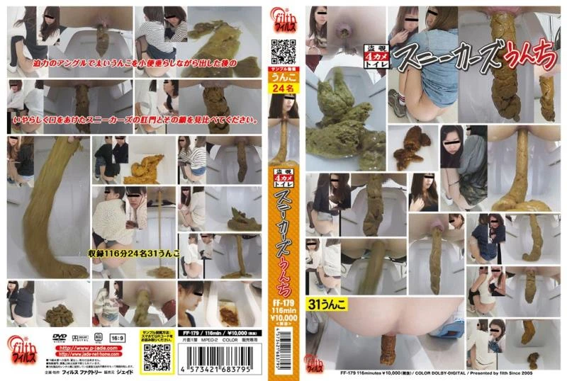 FF-179 Japanese Girls TOHJIRO全集 Vol． 強制飲尿・小便ぶっかけ Piss Drinking ドグマ [FullHD] (2022)
