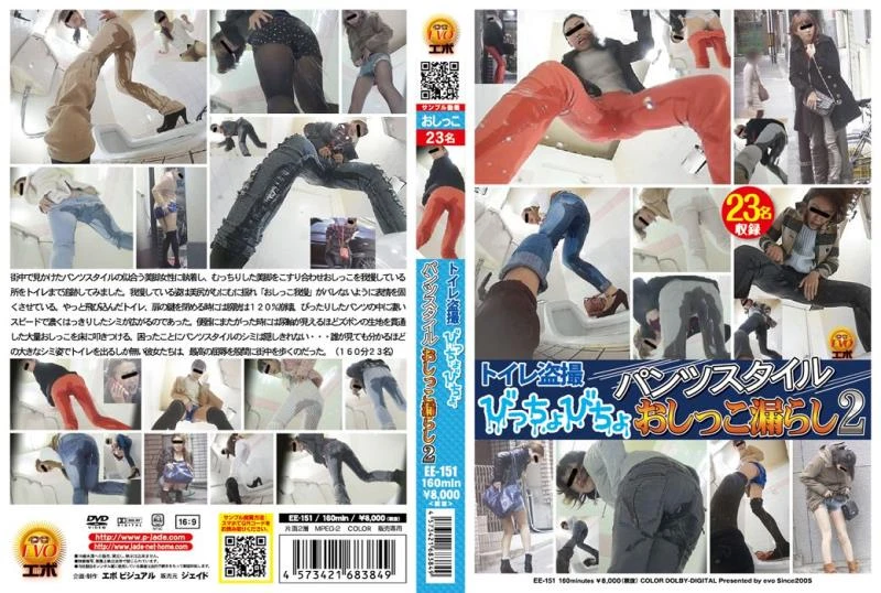 EE-151 Japanese Girls 寝グソ　２ Panty Defecation スカトロ ばば★ザ★ばびぃ Shit Accident [FullHD] (2022)