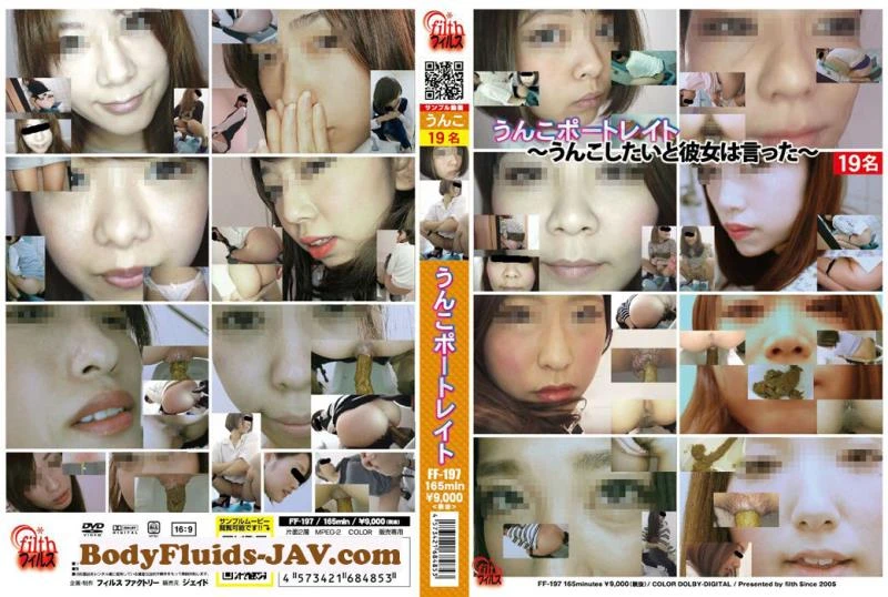 FF-197 Japanese Girls Using the Friends Toilet to Shit 友達のトイレを使ってたわごと [FullHD] (2022)