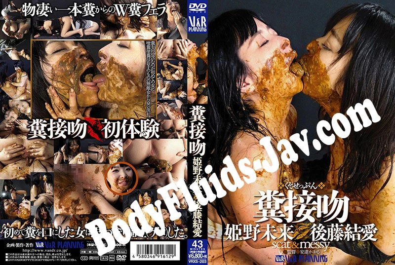 VRXS-203 Feces Kiss Himeno Mirai Gotou Yume 糞接吻姫野みらい後藤ゆめ [FullHD] (2022)